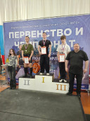 Первенство по пауэрлифтингу 1
