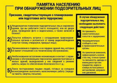 АТК 1