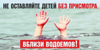 Вода