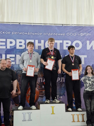 Первенство по пауэрлифтингу 2